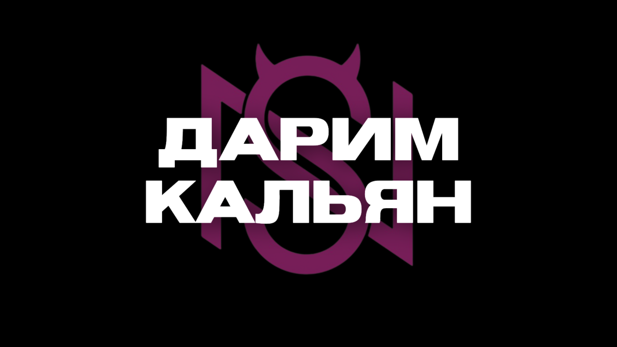 БОНУСНЕДЕЛИКАЛЬЯН